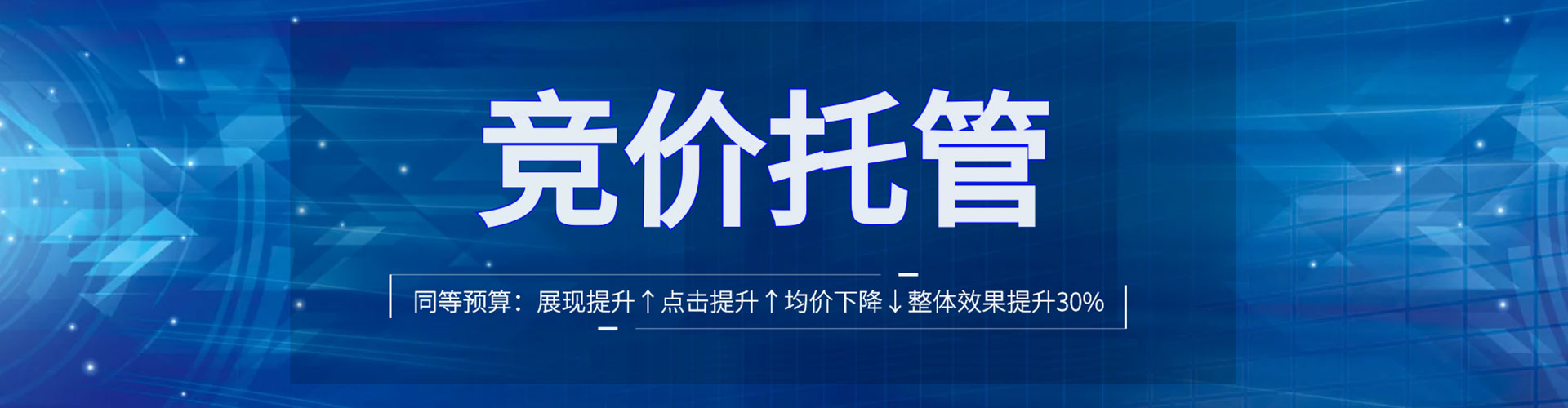 齐河竞价端口开户