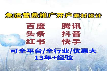 百度推广平台与社交媒体结合的营销案例