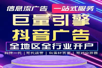 百度信息流广告推广：成功案例解析